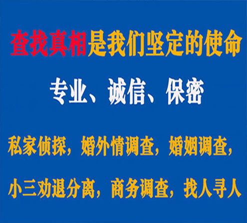 关于建宁燎诚调查事务所